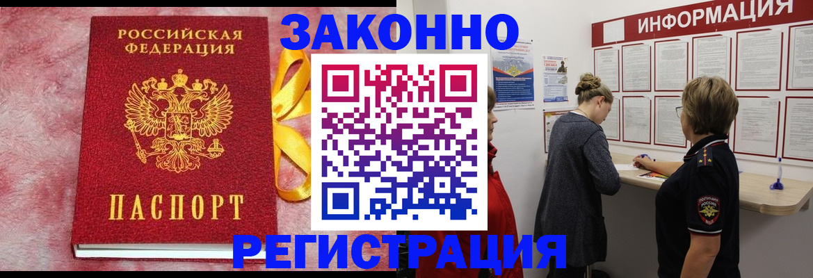 найти адрес прописки в Аркадаке